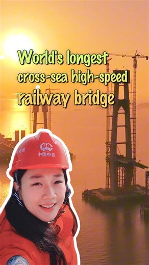 What is it like to build a railway bridge in one of the world’s most turbulent bays? 🌊🏗️🚄 #MegaEngineering #CrossSeaBridge #HangzhouBay #BehindTheScenes #ConstructionLife | CGTN Frontline