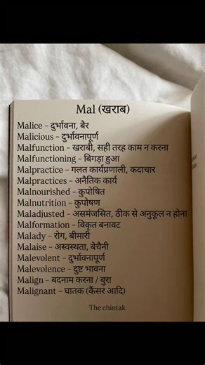 THE CHINTAK on Instagram: "Mal root word meaning and vocab for you! #englishvocabulary #EnglishLearning #LearningReels #rootwords #viralreels"