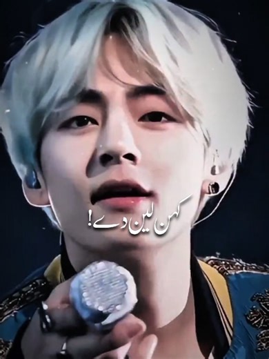 Understanding the BTS Army's Passion and Support