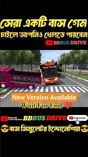 Bus Simulator Indonesia || real Bangladeshi bus game 🎮😎 #bussid #shorts #shortsfeed #bd_bus_drive