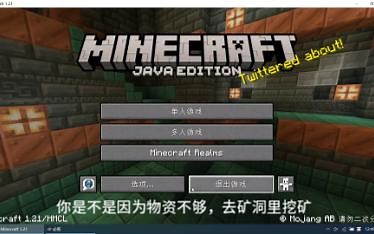 Minecraft物品复制技巧，保姆级教学！
