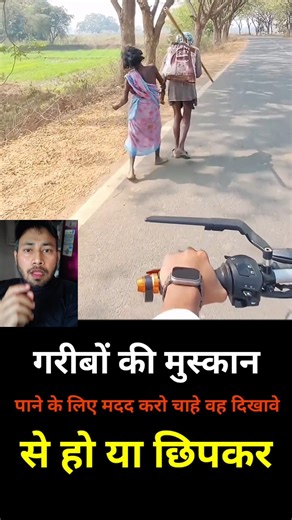 Kindness Brings True Joy ❤️ | #VijayVandana #shorts #kindness