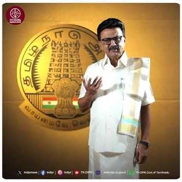 கீழடி நம் தாய்மடிபொருநை தமிழரின் பெருமை