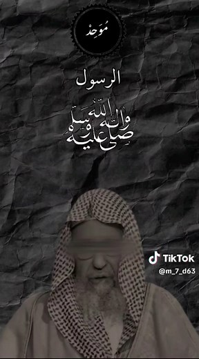 الإسلام: مفهومه وأحكامه الأساسية