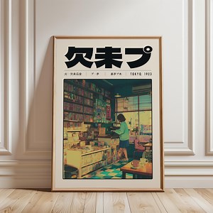 Japanese Record Shop Printable, Anime Vinyl Store Interior Illustration, Tokyo Music Digital Download - Etsy Australia