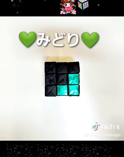 折り紙ルービックキューブの作り方｜27個の箱で完成