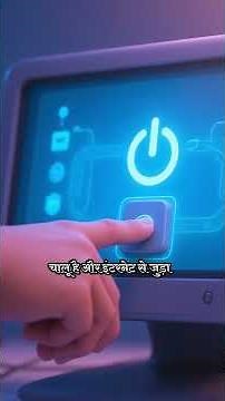 How to Use OPAC in Library 🔍 | Easy Guide in 1 Minute!