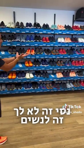 המבצע הכי גדול שלנו חוזר ובגדול! נעלי הוקה במחיר ללא תחרות! הכי זולים בארץ מחכים לכם בזול ספורט עפולה