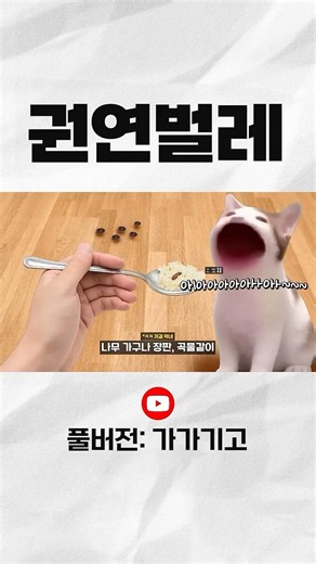 The walking roasted sesame seed found in your home