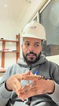 الحقيقة عن تنسيق الهندسة من صنايع 3 سنوات | تجربة واقعية (جزء 2)