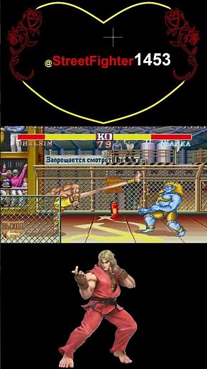 Dhalsim vs Blanka Street Fighter SF S30042026-4