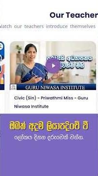 Class Details & How to Register - Mobile View - Guru Niwasa Institute