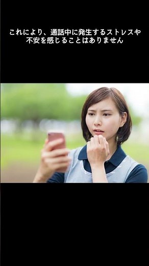 iPhoneも通話録音できます #iphone #通話録音 #出来る #switch