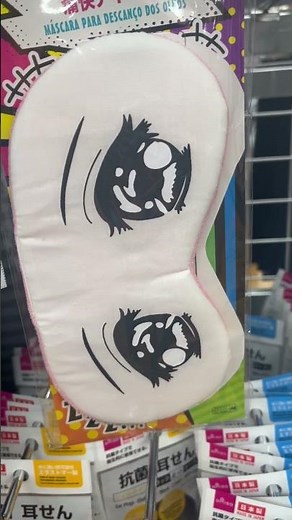 ダイソーで便利グッズ。痛快アイマスク #daiso #ダイソー #百均 #便利グッズ #便利アイテム #100円ショップ #youtubeshorts #shorts #アイマスク #痛快