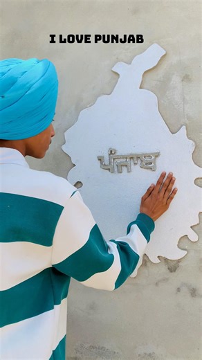 I love Punjab ❤️. #explorepage #viralsong #punjabisong #trendingshorts #turban #soccer #newchannel