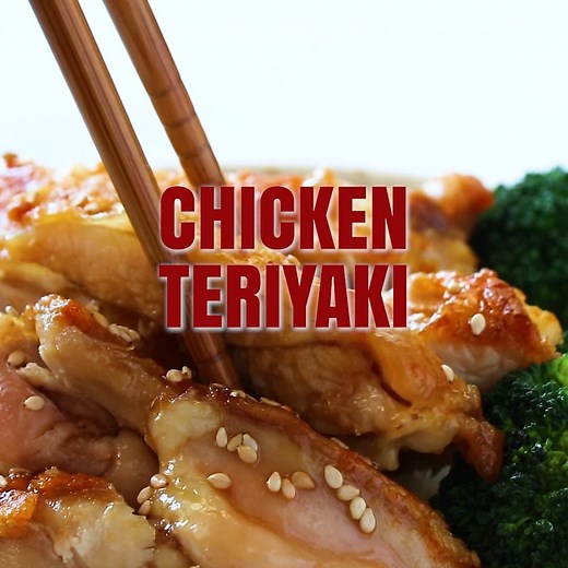 Teriyaki chicken is a Japanese dish with savory and sweet teriyaki sauce. This is the best chicken teriyaki recipe that calls for only 4 ingredients. So easy! RECIPE https://rasamalaysia.com/chicken-teriyaki/ | Rasa Malaysia