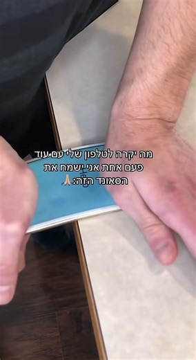 Professora, que conta é essa? 20 20 20 7