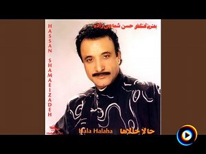 Bandari (Rotab) by Hassan Shamaizadeh - [ Listen2Music.ir ]