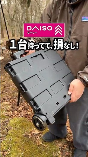 I want to keep this in my car at all times...! #Daiso #camping