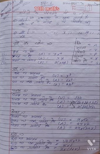 class 12 math chapter 6 formula hindi medium / Ravi math's teacher