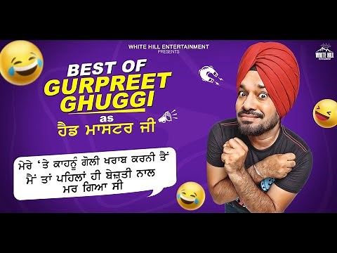 Best Of Gurpreet Ghuggi | Punjabi Comedy | Non Stop Comedy | Full Comedy Scene | New Punjabi Movies