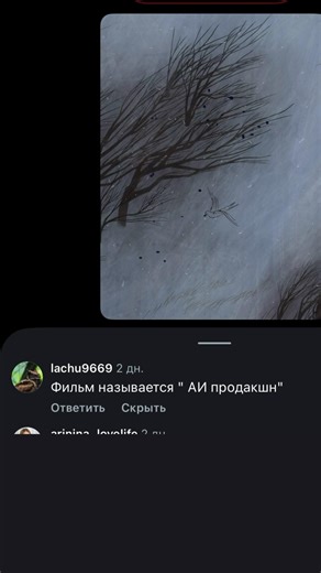 «ИИ продакшн»