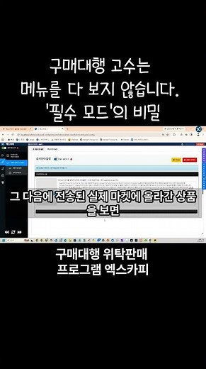 Essential Mode Secrets Hidden by Experts, Purchasing Agency Program Xcopy