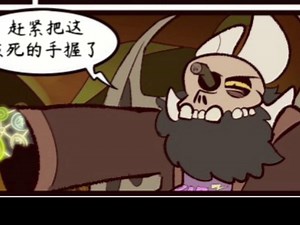 只是给你点代入感！懂吗？！