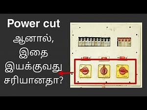 How to use three phase selector switch?_ Tamil, Is it correct using selector switch while power cut?