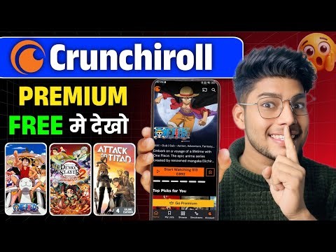 Crunchyroll Premium Free trial / Crunchyroll Premium Free trial kaise le | Best Anime App 2026