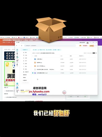 比特浏览器挂IP教程实现账号IP分离减少自媒体平台账号风控#工作室