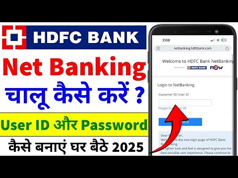 HDFC Internet Banking Registration | HDFC Net Banking First Time Login | How to Activate Net Banking