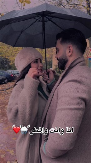 Romantic Rainy Day Love Video Compilation