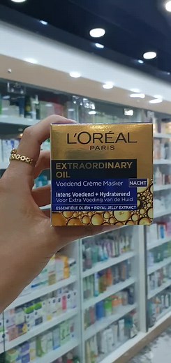 #treatment #solution #advice #foryoupage #exp #top #algerie🇩🇿 #routine #arabtiktok #learontiktok #trending #viral #tiktoklongs #tiktok #flyp #perfect #hydration