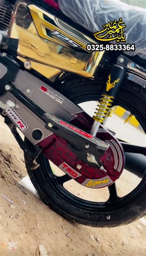 # new design Chain cover##125zr_loverz##modify##umairnumplate@@TikTok Pakistan