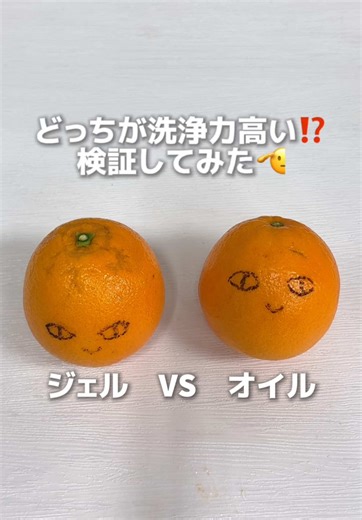 クレンジング検証！アイライン落ちる？