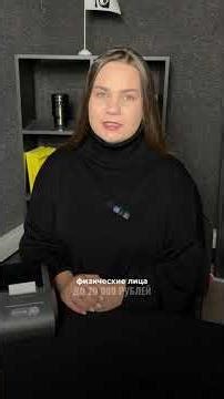 Anglicisms will be banned starting in 2026? What does Federal Law 168 change? #business #FZ168