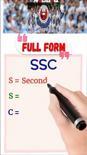 🔴SSC full form | full form of SSC | SSC ka full form | Full form | SSC ka full form kya hota hai