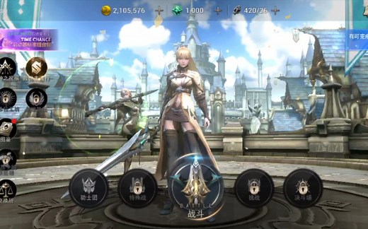 一款非常好玩的ARPG手游，强推