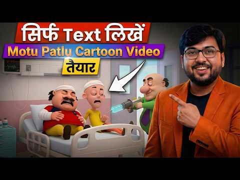 How To Make Motu Patlu Cartoon Video FREE Using AI 🤯 | Consistent Characters + Lip Sync