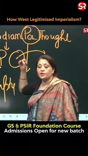 How west legitimised imperialism? | GS & PSIR FOUNDATION COURSE | By Shubhra Ranjan #ias #upsc