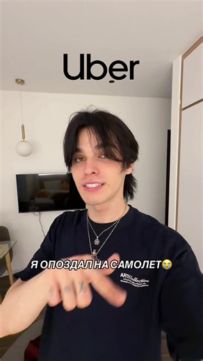 My Unforgettable Uber Experience at the Airport