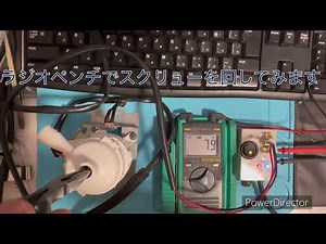 【DCドレンポンプチェッカー試験動画】