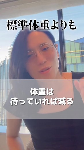 食事制限の本質です。 #糖質制限 #ダイエット #アラフォー #ダイエット垢