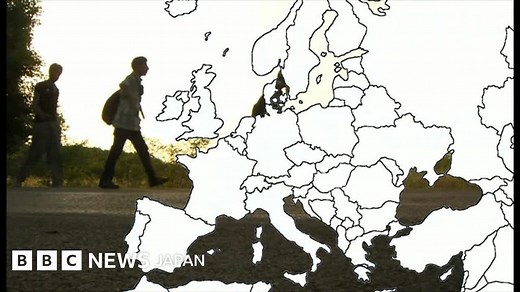 【90秒解説】移民が押し寄せるEU、受け入れの仕組みは - BBCニュース