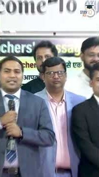 Your Success is Our Mission! | Special Teachers Day Message | #shorts #uppcs #imransir