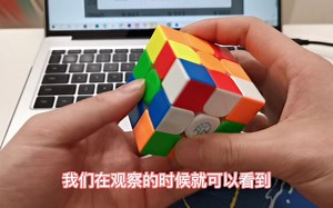 【复盘】3.38秒还原魔方？其实是这样的
