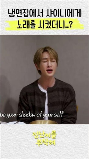 SHINee's Acapella Live, 18 Years Since Debut