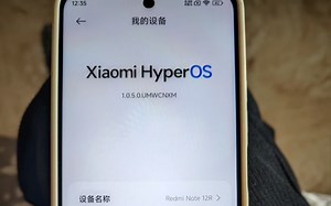 700块的全新红米note12R 8+128 跑分44万 澎湃用着挺流畅 长辈们用真的可以