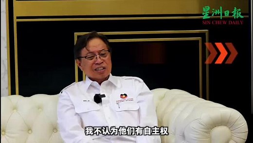 星洲日报专访：砂拉越总理阿邦佐哈里谈行动党。 Premier of Sarawak Datuk Patinggi Tan Sri Abang Johari Tun Openg exclusive interview with Sin Chew Daily #砂拉越优先 #sinchewdaily #星洲日报 #砂拉越